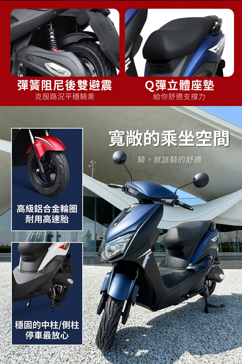 【威勝】TSV55 Flywing 飛翼 帥氣微型電動二輪車(免駕照/合法上路/微電車)