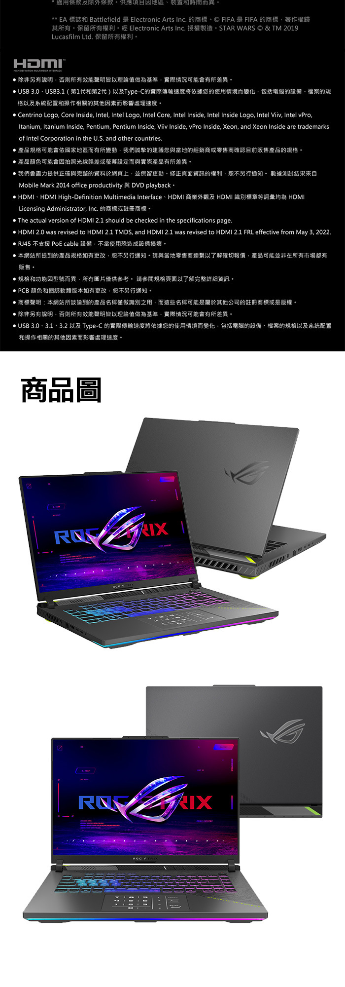 G614PM-0024C8940HX-NBL商品圖