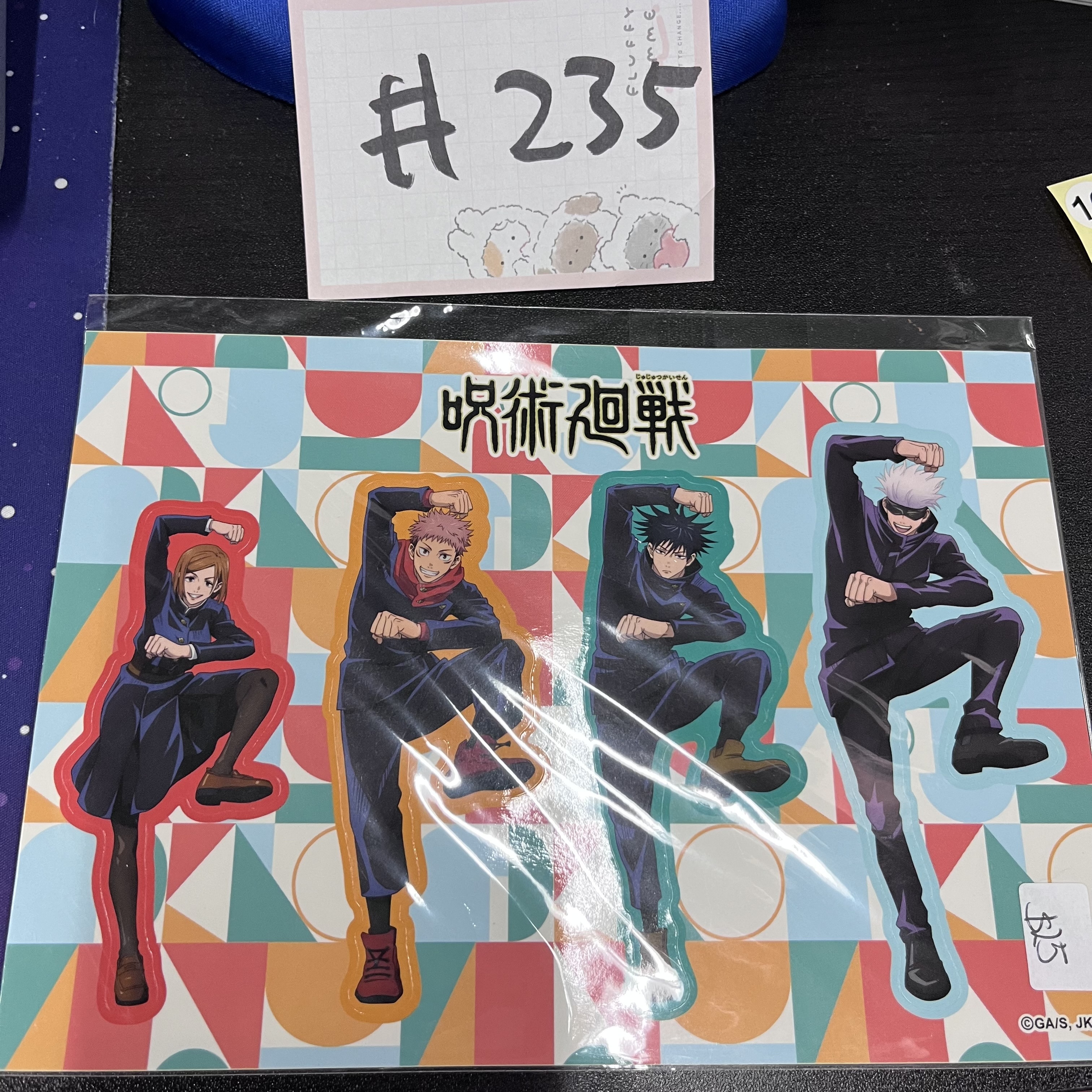 咒術迴戰 大貼紙 #235