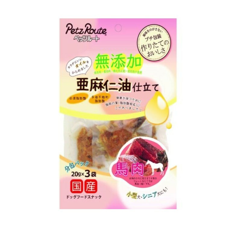 PetzRoute 無添加 亞麻籽油軟身馬肉 20g x 3