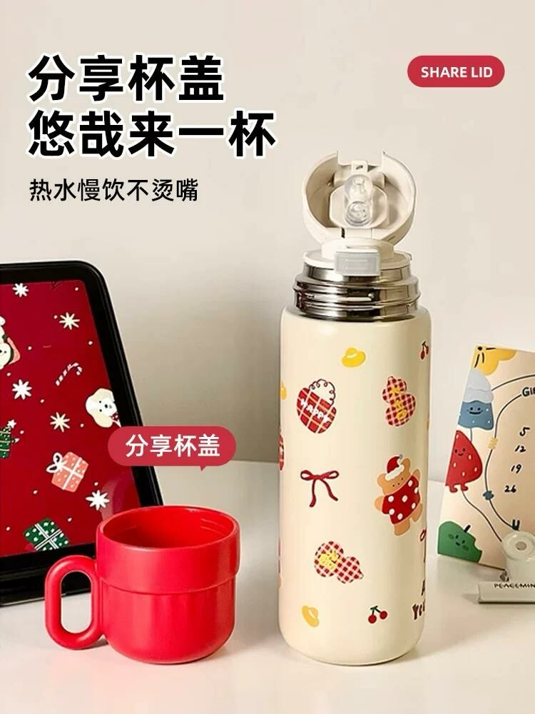500ML Christmas Holiday 316 Stainless Steel Thermal Cup