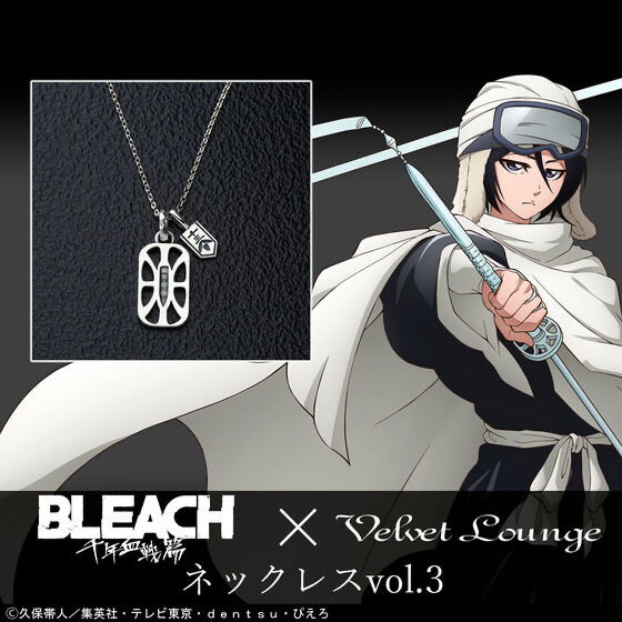 240481 Pbandai 預訂 2026/2月 BLEACH 千年血戦篇 × Velvet Lounge ネックレスvol.3 朽木ルキア