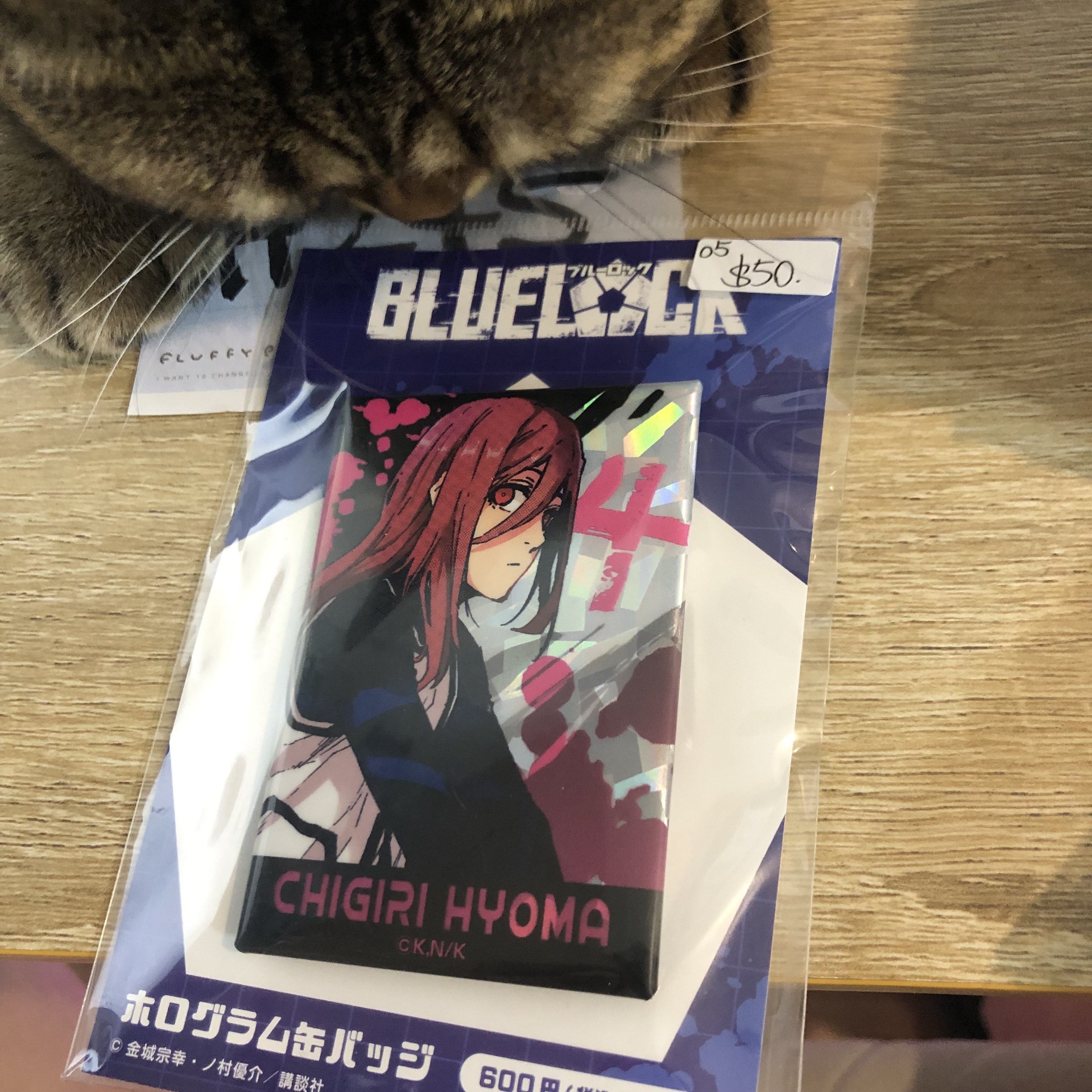 BlueLock 千切 襟章 05#245