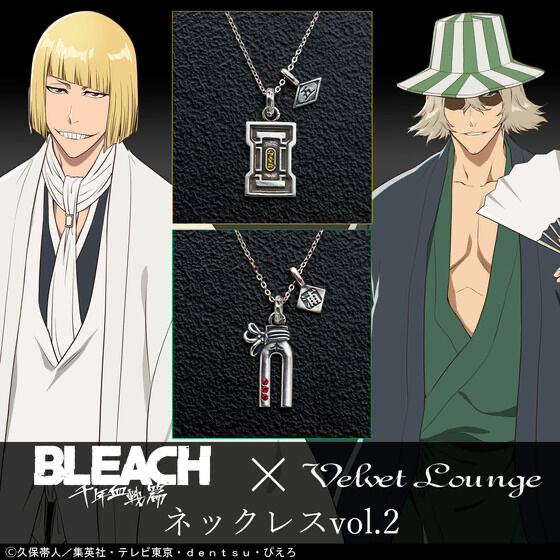 229444 Pbandai 預訂 2025/7月 BLEACH 千年血戦篇 × Velvet Lounge ネックレスvol.2（全2種）