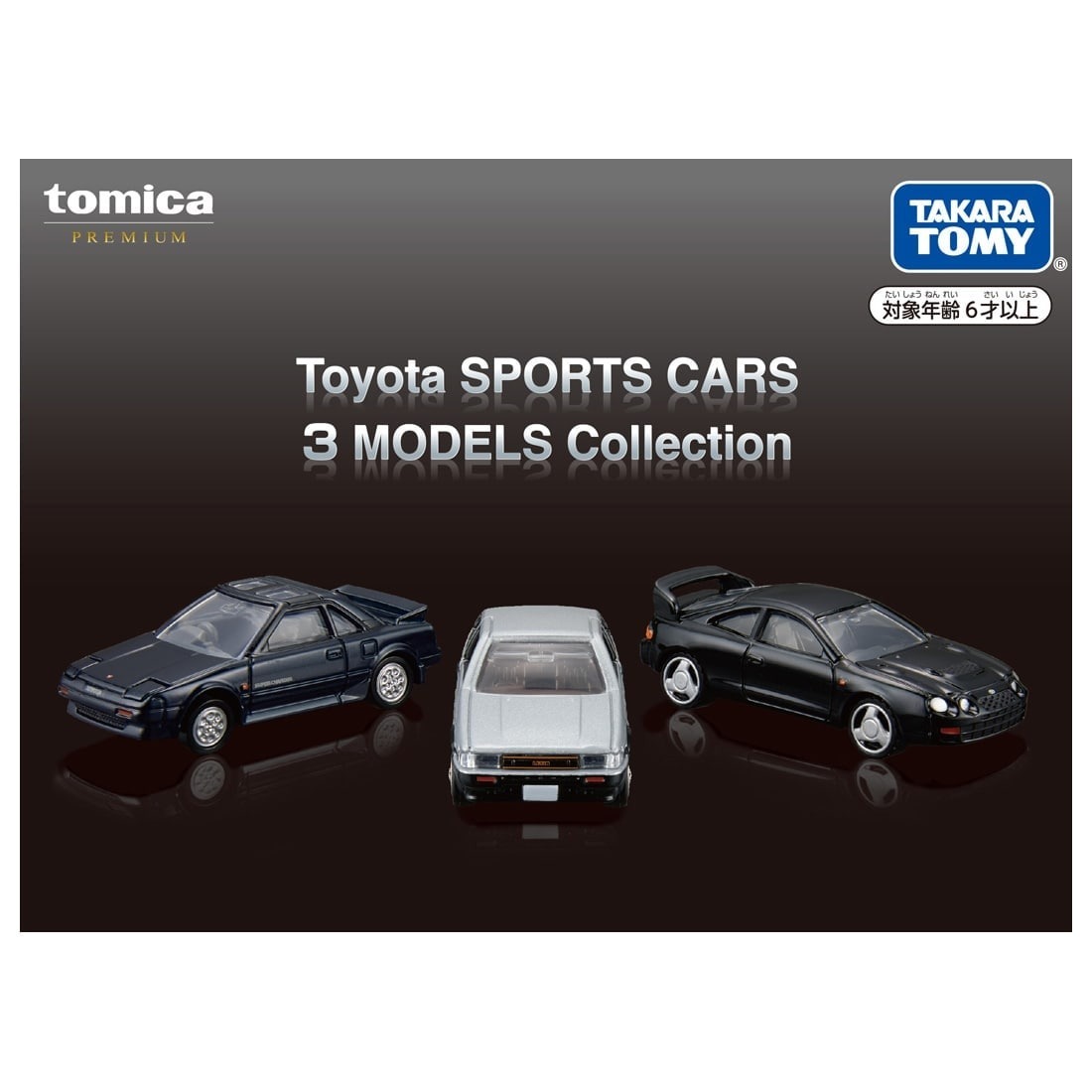 Takara Tomy Tomica - Premium 3 models collection