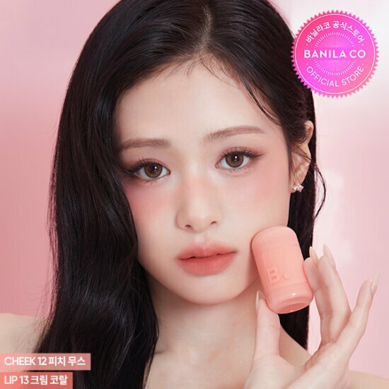 Banila Co. Romantic Blush Lip & Cheek 3.7g