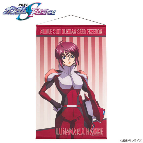 【サイズ交換ＯＫ】 229421 FREEDOM 預訂2025/6月機動戦士ガンダムSEED Pbandai タオル