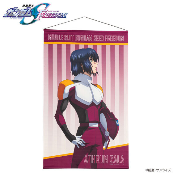 229421 Pbandai 預訂2025/6月機動戦士ガンダムSEED FREEDOM