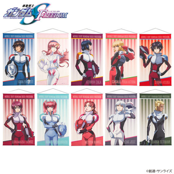 240670 Pbandai 預訂 2026/1月 機動戦士ガンダムSEED FREEDOM キャラクターイラスト タペストリーパイロットスーツver.（全10種）