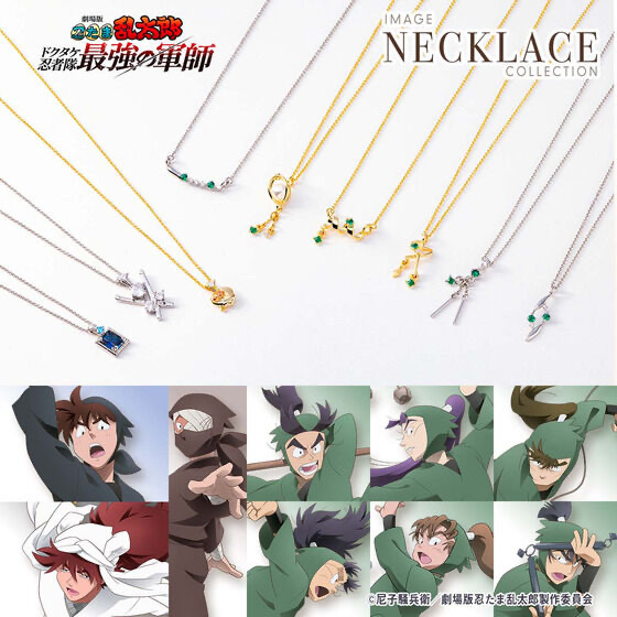 229478 Pbandai 預訂 2025/7月 劇場版 忍たま乱太郎 イメージネックレスコレクション