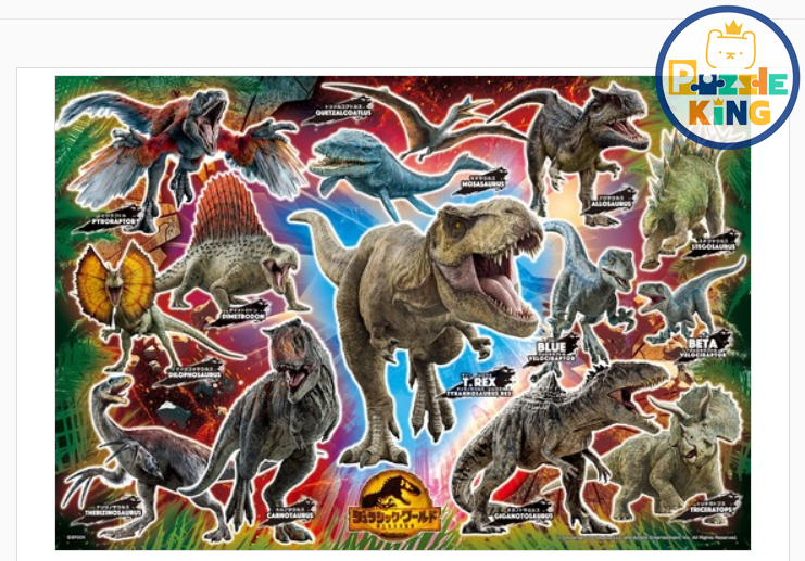 終極恐龍 (大件尺寸)