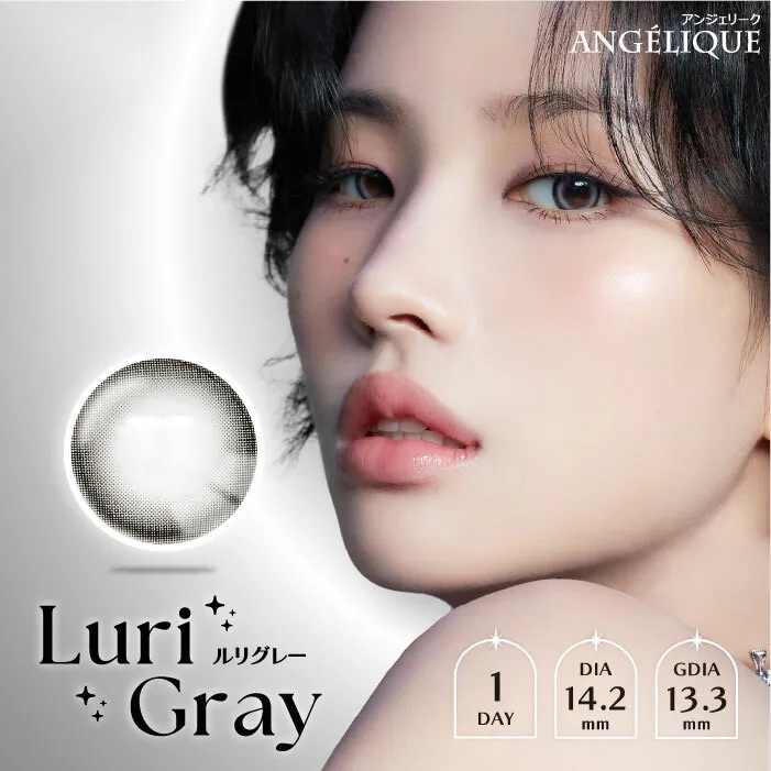 [日拋] Angelique 1 Day Luri Gray｜彩妝隱形眼鏡｜每盒10片