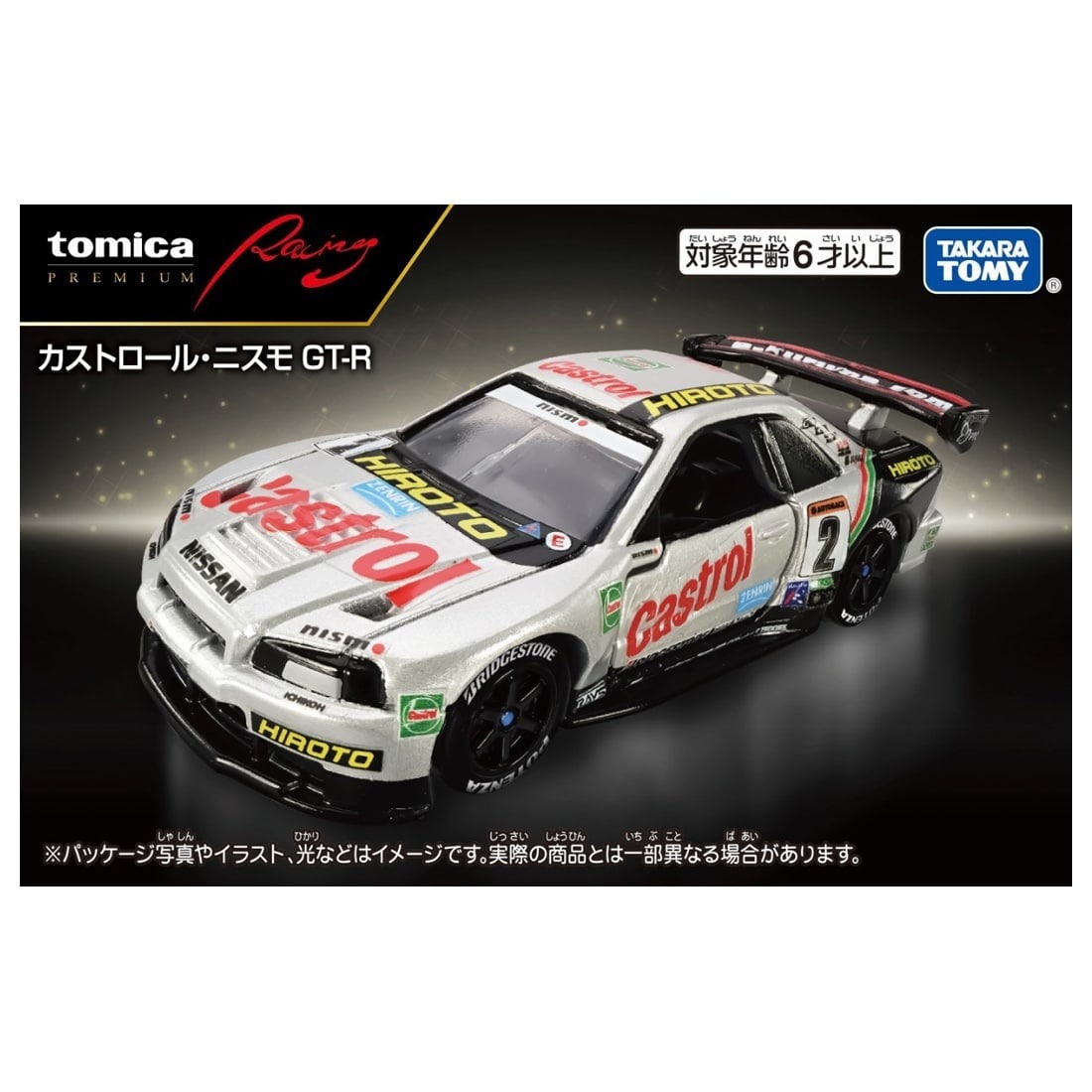 Takara Tomy Tomica - Premium Racing Castrol Nismo GT-R
