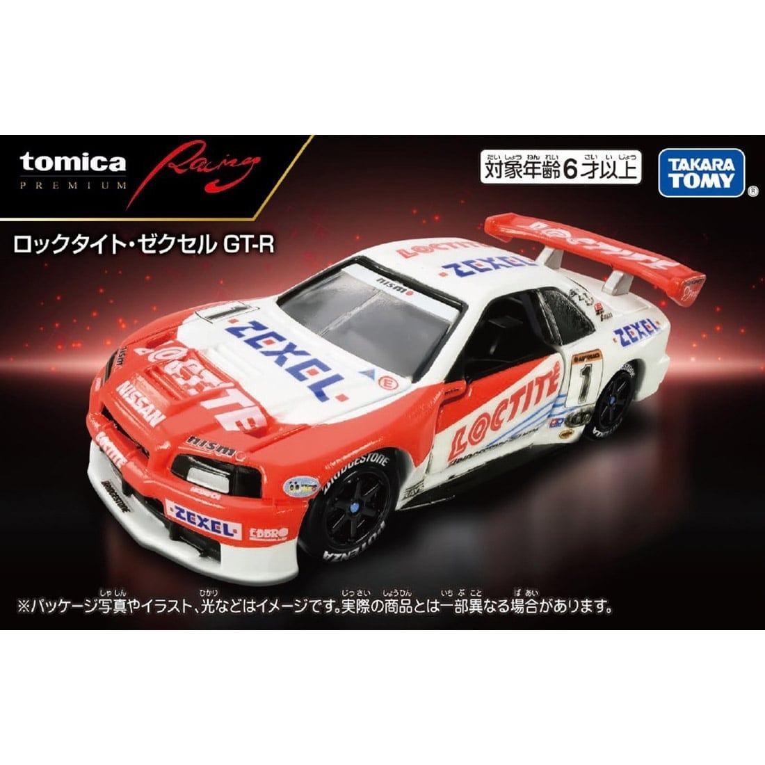 Takara Tomy Tomica - Premium Racing Loctitle Zexel GT-R