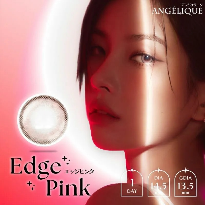 [日拋] Angelique 1 Day Edge Pink｜彩妝隱形眼鏡｜每盒10片