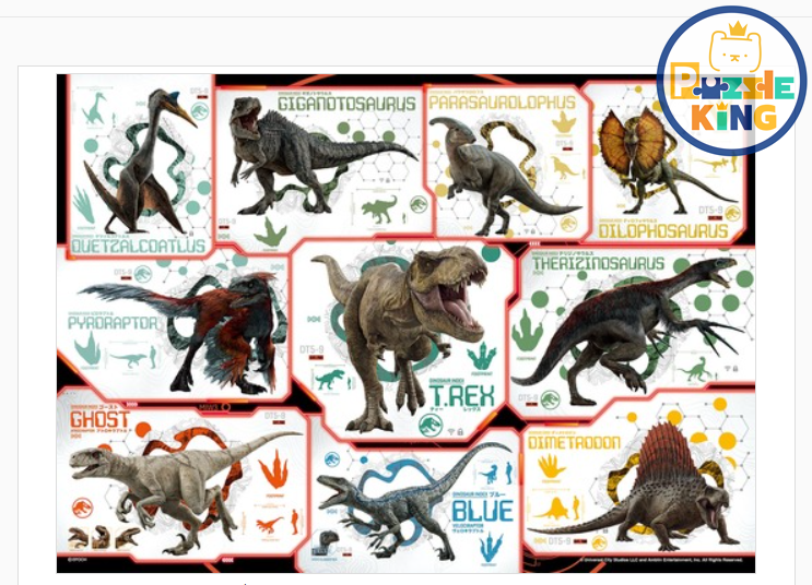 侏羅紀世界：新統治恐龍報告