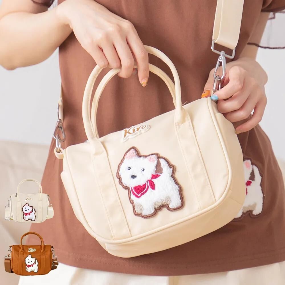 高地白梗小波士頓包【現貨成品】