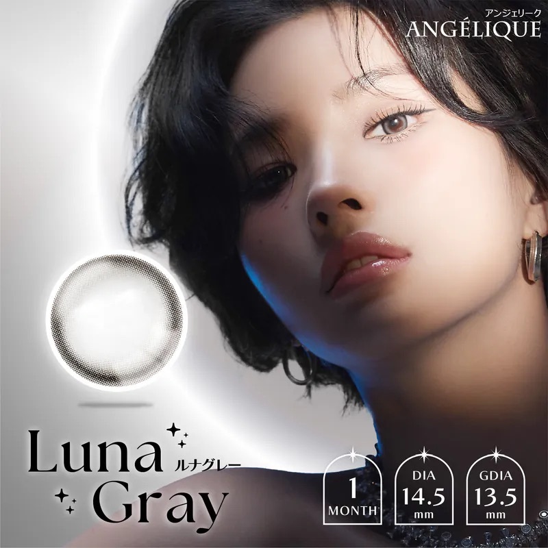 [月拋] Angelique 1 Month Luna Gray｜彩妝隱形眼鏡｜每盒2片