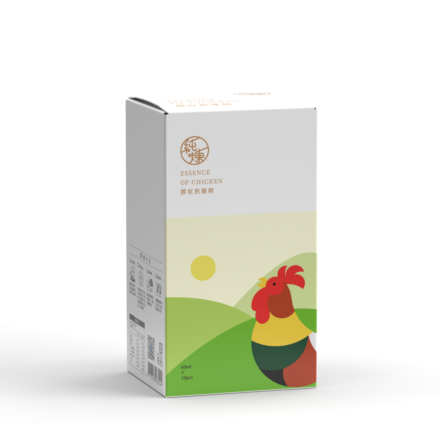 膠原熬雞精