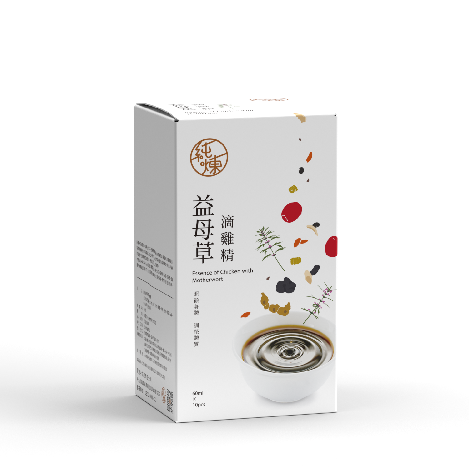 益母草滴雞精
