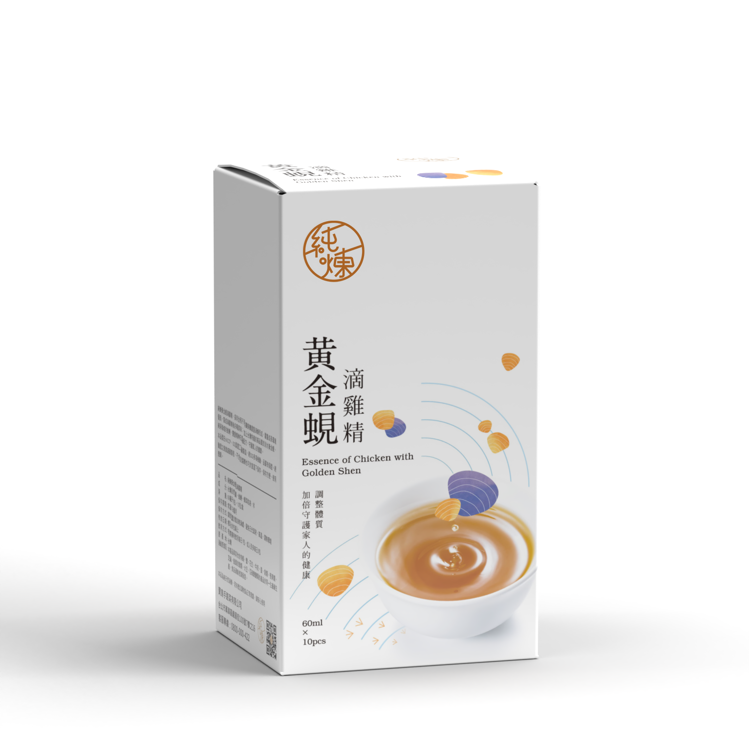 黃金蜆滴雞精