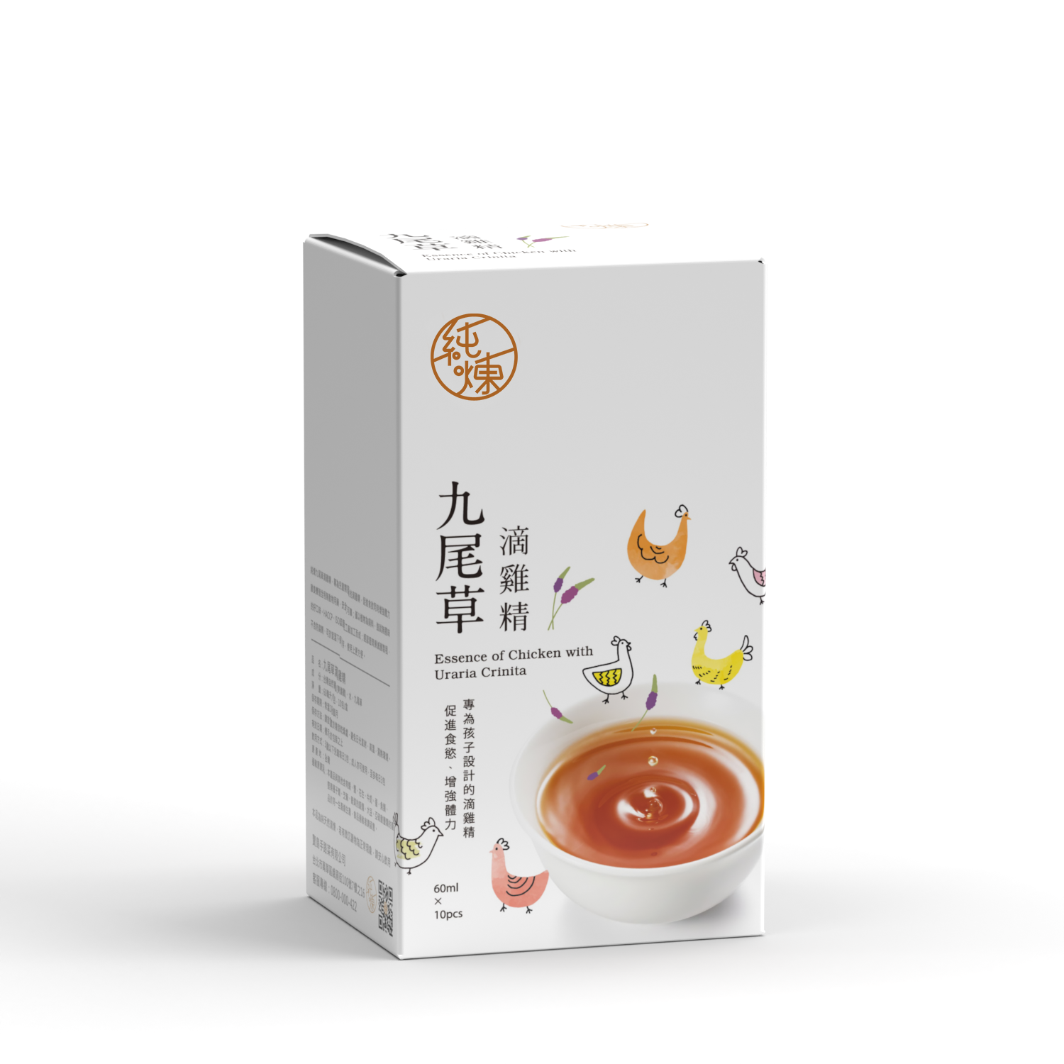 九尾草滴雞精