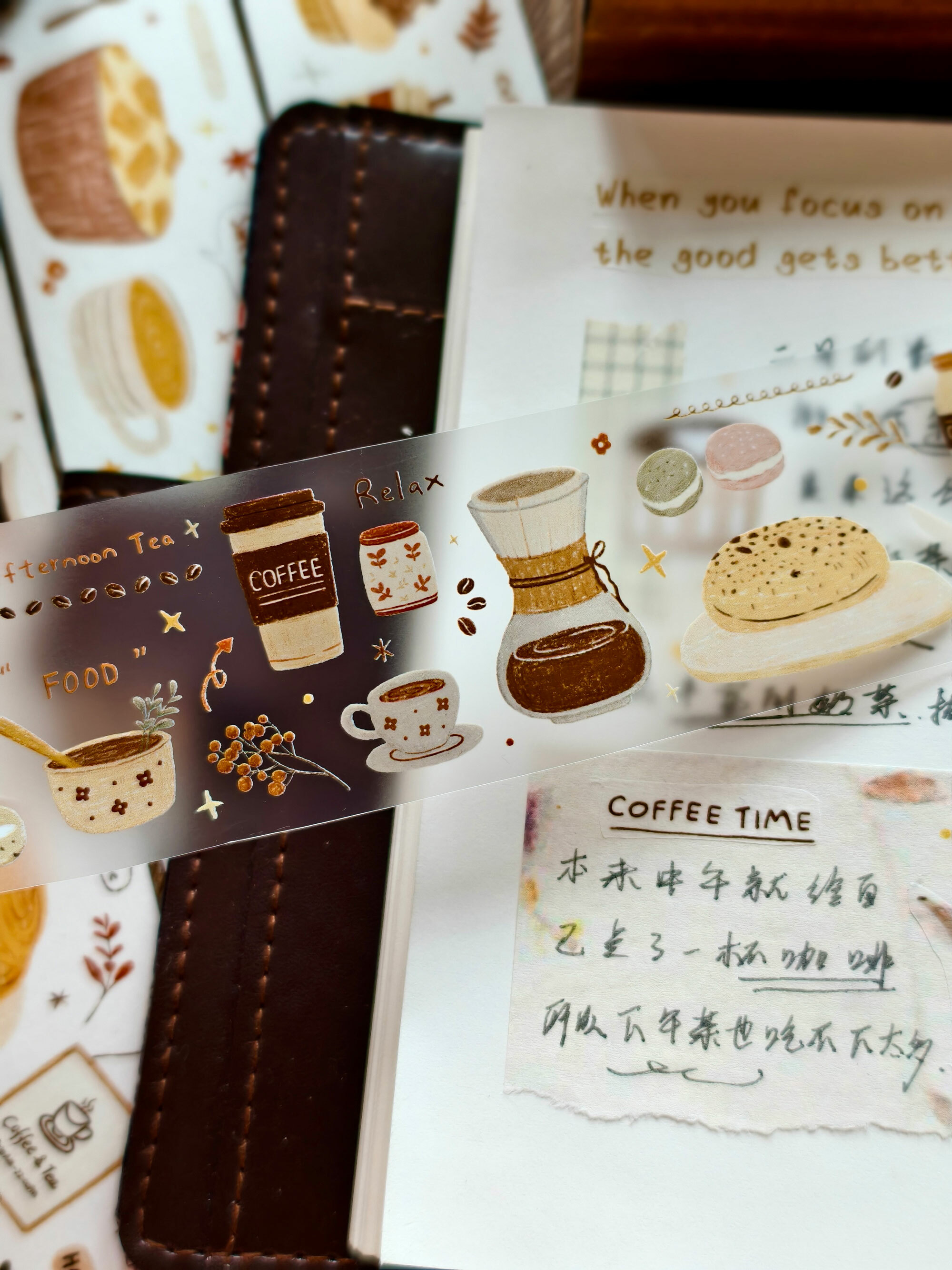 Yier Creative Studio - PET - Coffee Daily