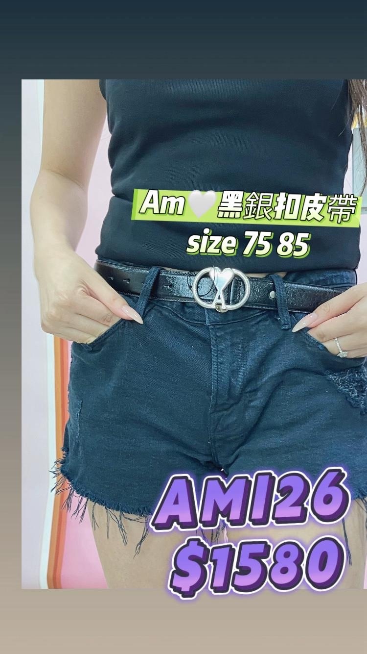 AMI26-T