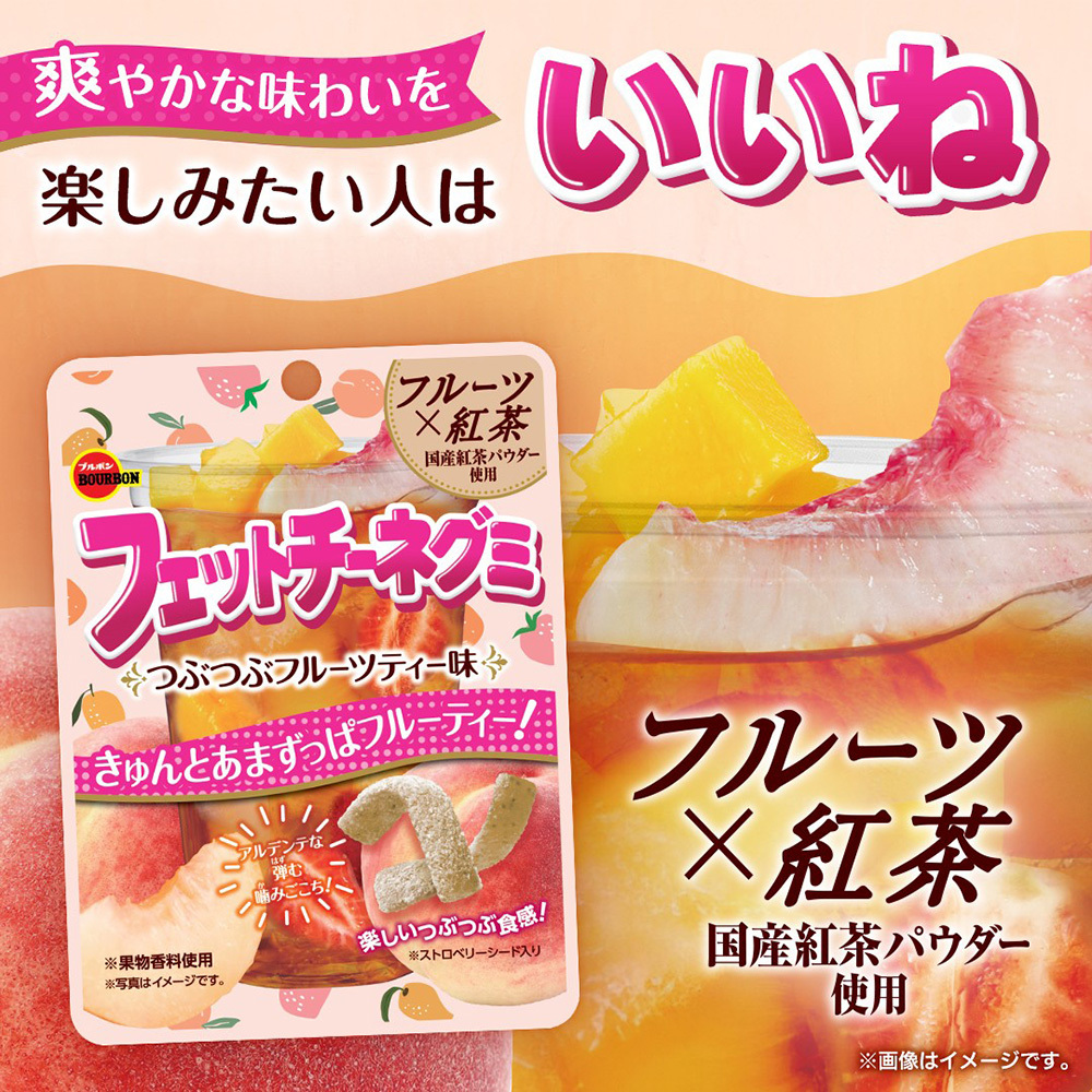 日本 Bourbon 北日本 長條軟糖 47g 水果茶風味