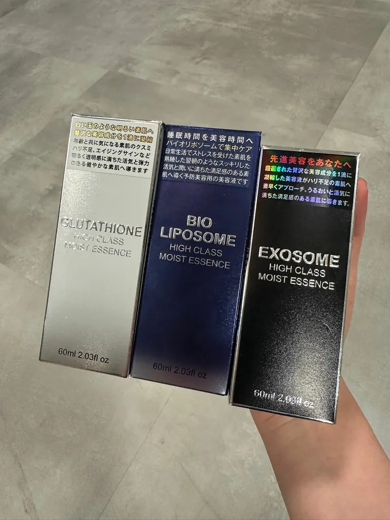 【現貨】日本醫美株式會社 ABL G042801 安瓶系列 60ML