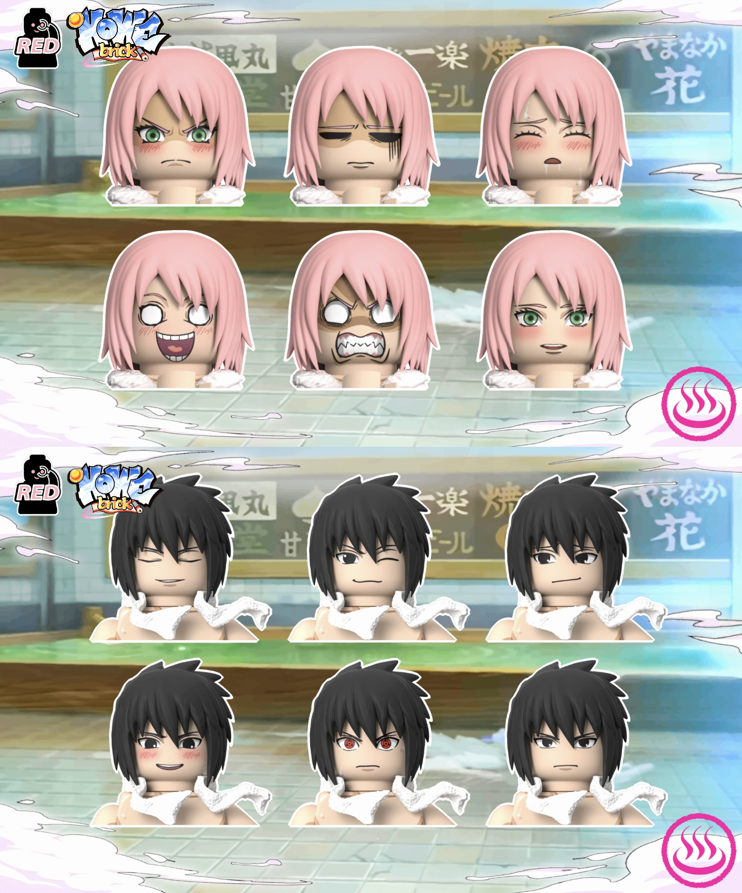 【Red x Howe】澡堂佐助小櫻