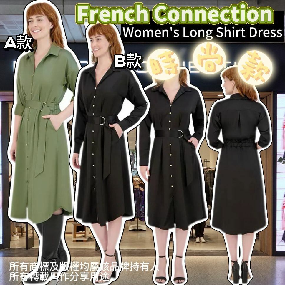 【預購】French Connection G042809 女裝連身裙