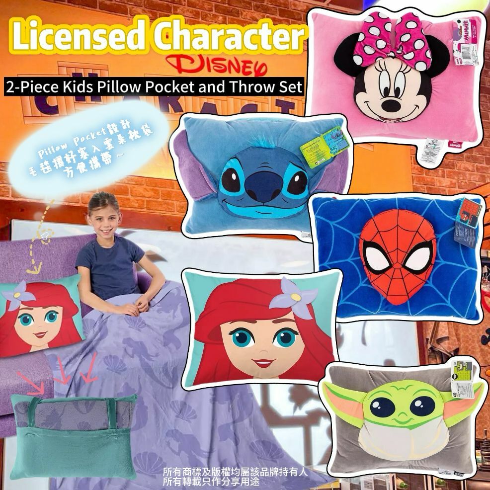 【預購】Licensed Character G042813 Pillow Pocket + 毛毯套裝