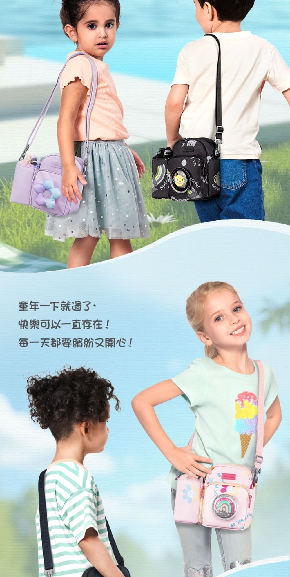 四種花色，同時擁有隨身小包的輕盈，又能收納水壺