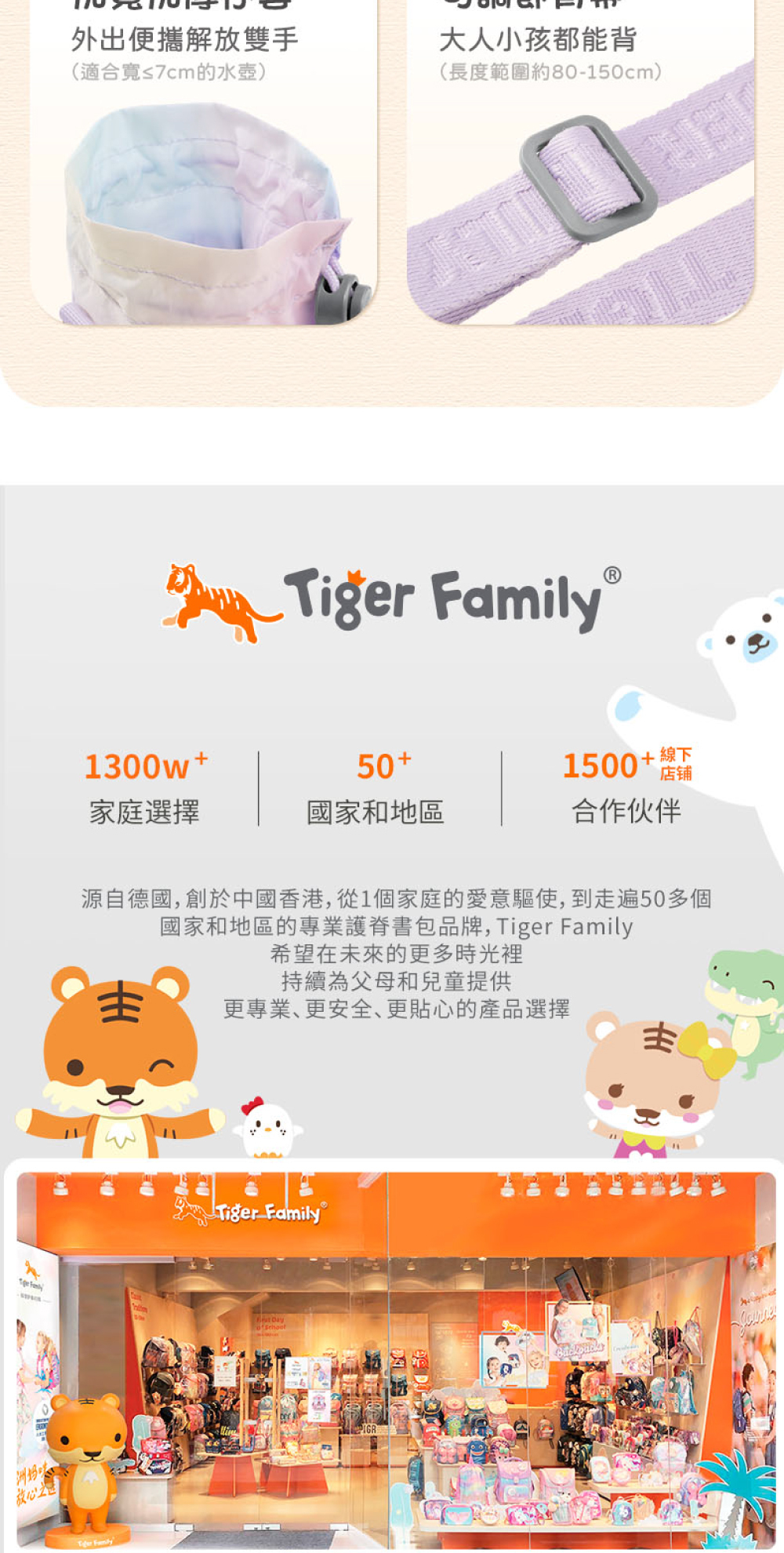 水壺袋材質加厚，有立體軟支撐，可穩穩放置