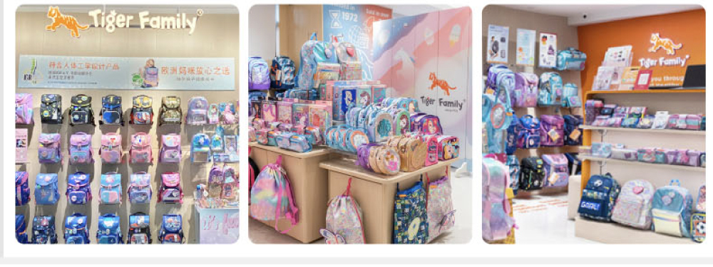 Tiger Family 於1972年香港成立至今，不僅結合創意設計，擁有多項專利發明與國際認證，是家長們信心首選