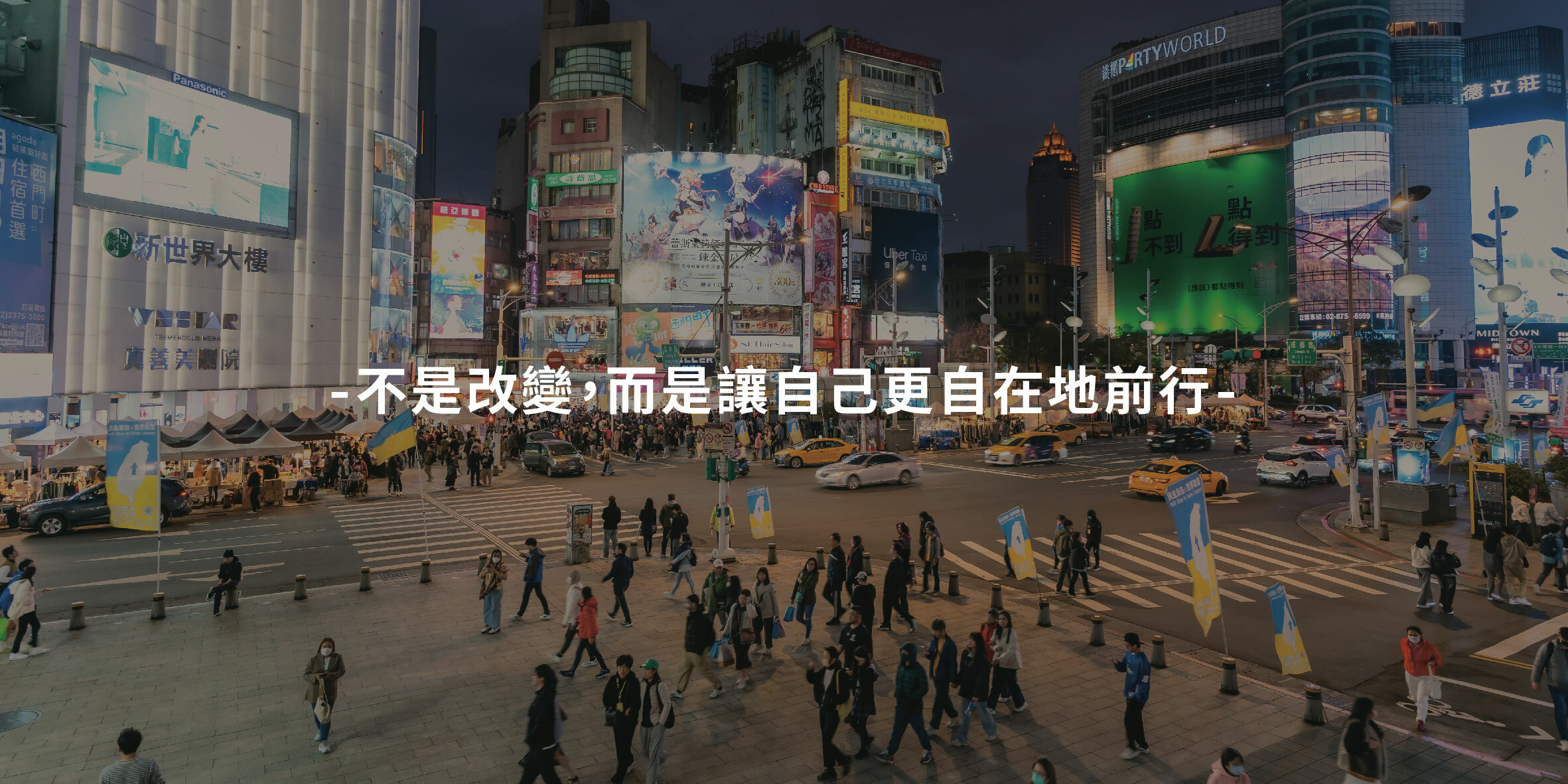 扁平足鞋墊支撐台灣探索每一段旅程