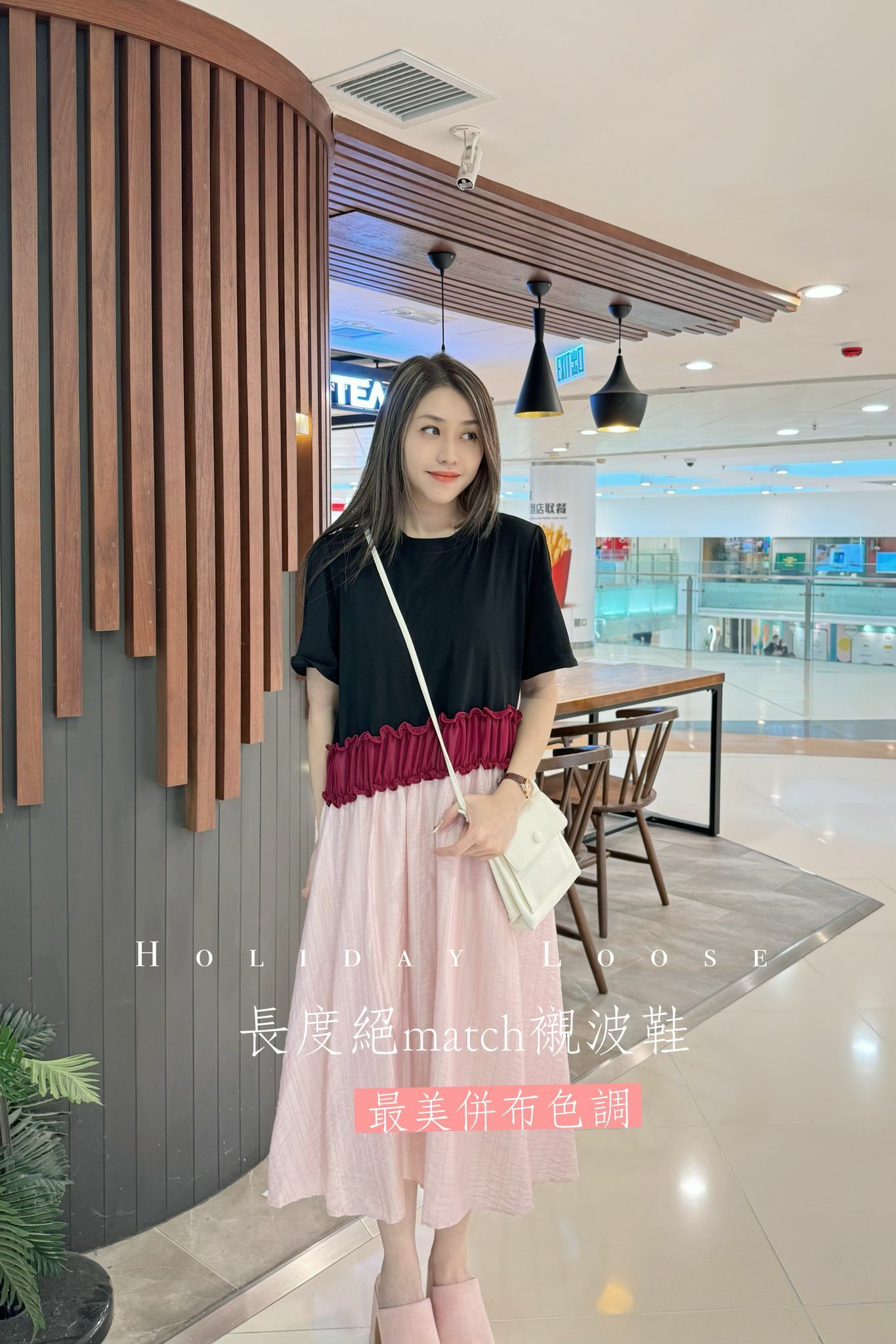 OP#7151🤍波鞋絕襯胭脂裙