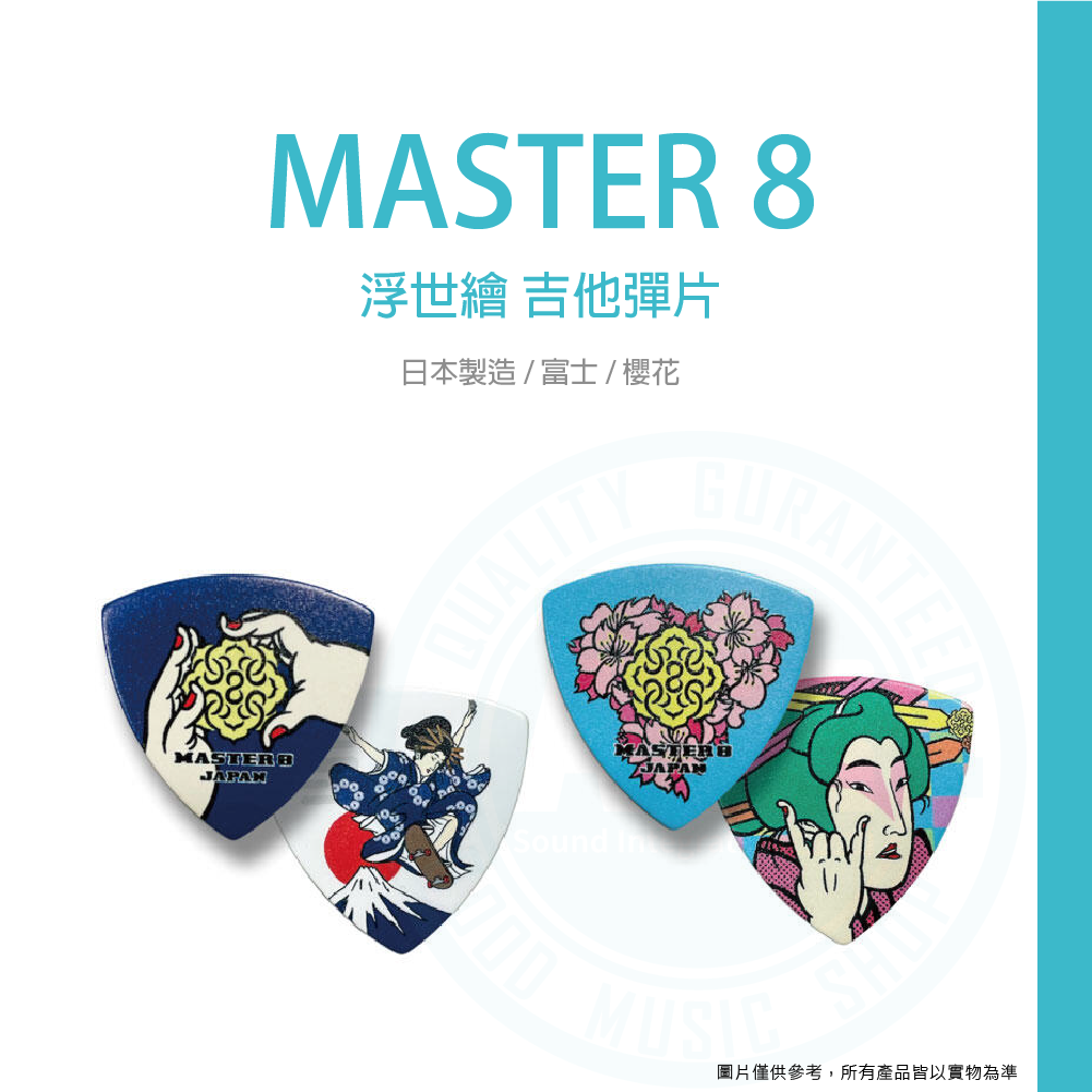 浮世繪43 很愛浮世繪風格，就來試試 咒語：生成一張圖浮世繪風格，一位