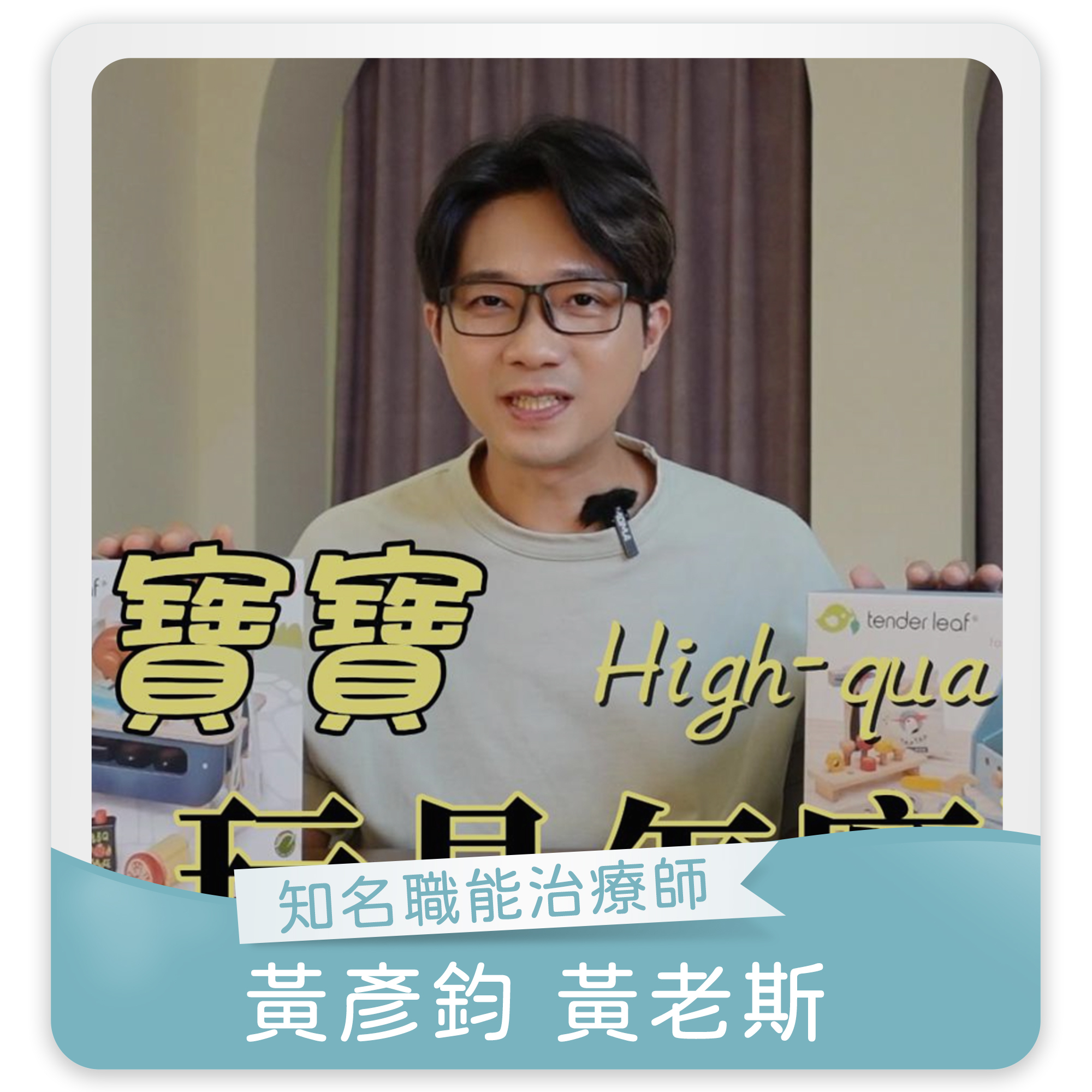 木製玩具,安全玩具,蒙特梭利,1歲玩具,啟蒙玩具,發育黃金期,兒童玩具,小孩玩具,五感教育,益智玩具,腦力開發玩具,兒童學習遊戲,木玩,安全環保玩具,木頭玩具,家家酒,角色扮演,孫子玩具,建構式玩具,情緒管理