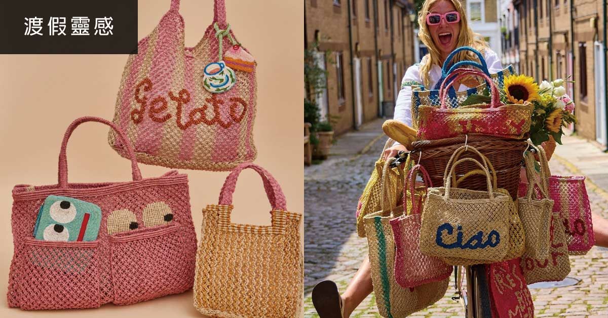 the jacksons bag,編織包,jacksons編織包,度假包, 藤編包