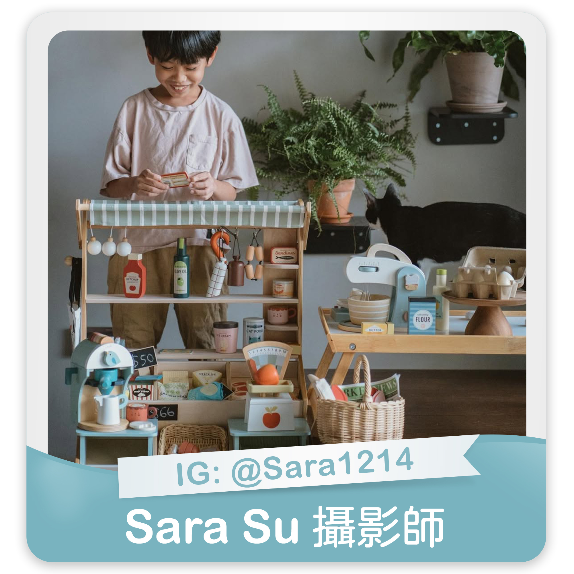 SaraSu攝影師,小老闆食品雜貨舖