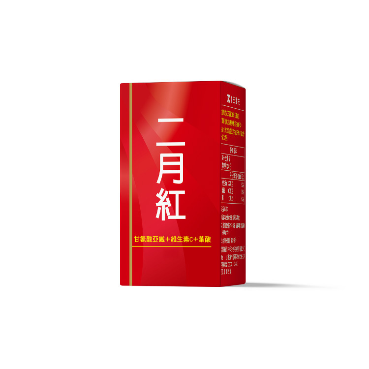 MHT 二月紅(60錠/瓶)