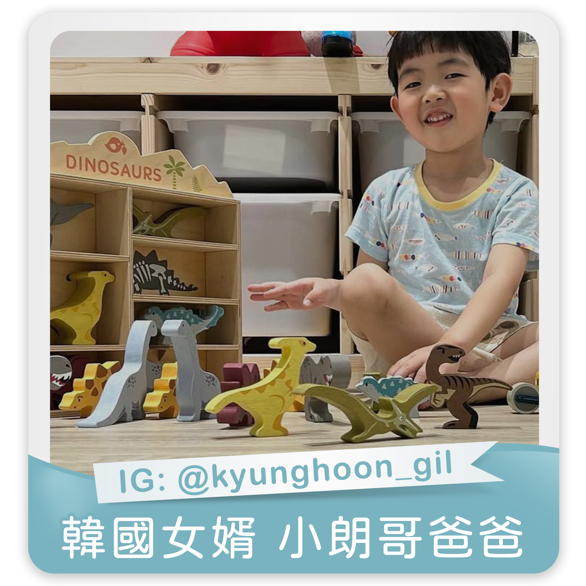 韓國女婿 小朗哥爸爸,木製玩具,安全玩具,蒙特梭利,1歲玩具,啟蒙玩具,發育黃金期,兒童玩具,小孩玩具,五感教育,益智玩具,腦力開發玩具,兒童學習遊戲,木玩,安全環保玩具,木頭玩具,家家酒,角色扮演,建構式玩具,情緒管理