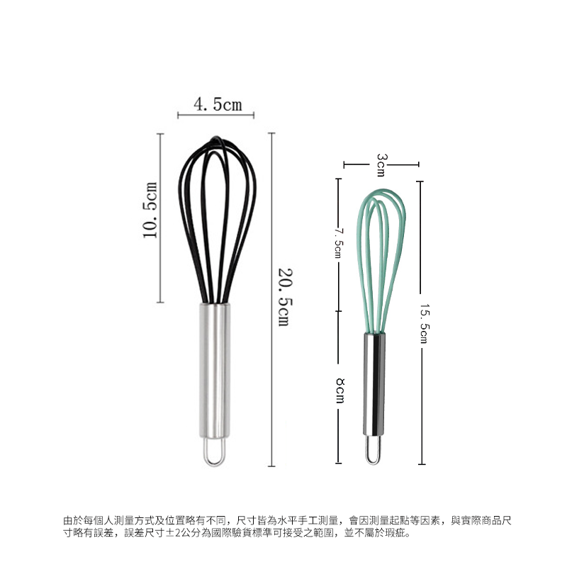 不鏽鋼塑膠攪拌器