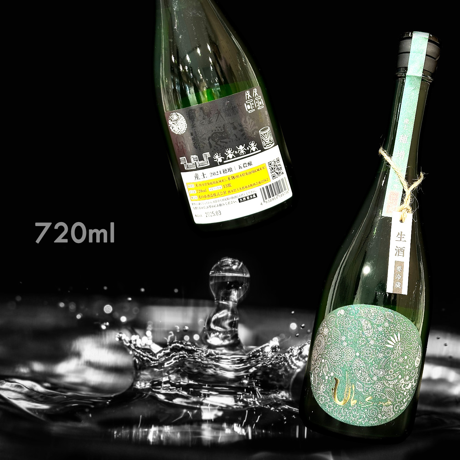 產土 穗增 五農釀 生酒 (720ML)