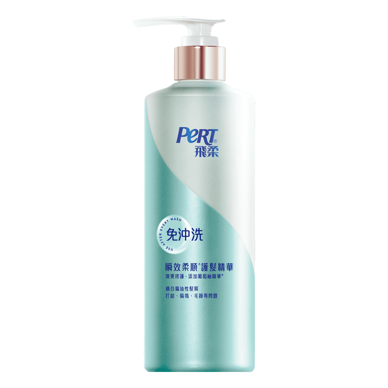 【飛柔】清爽修護瞬效柔順護髮精華 380g