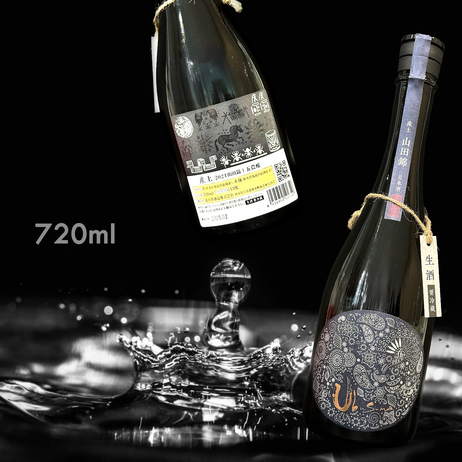 產土山田錦五農釀生酒720ML|AMALL清酒專門店|日本酒|清酒