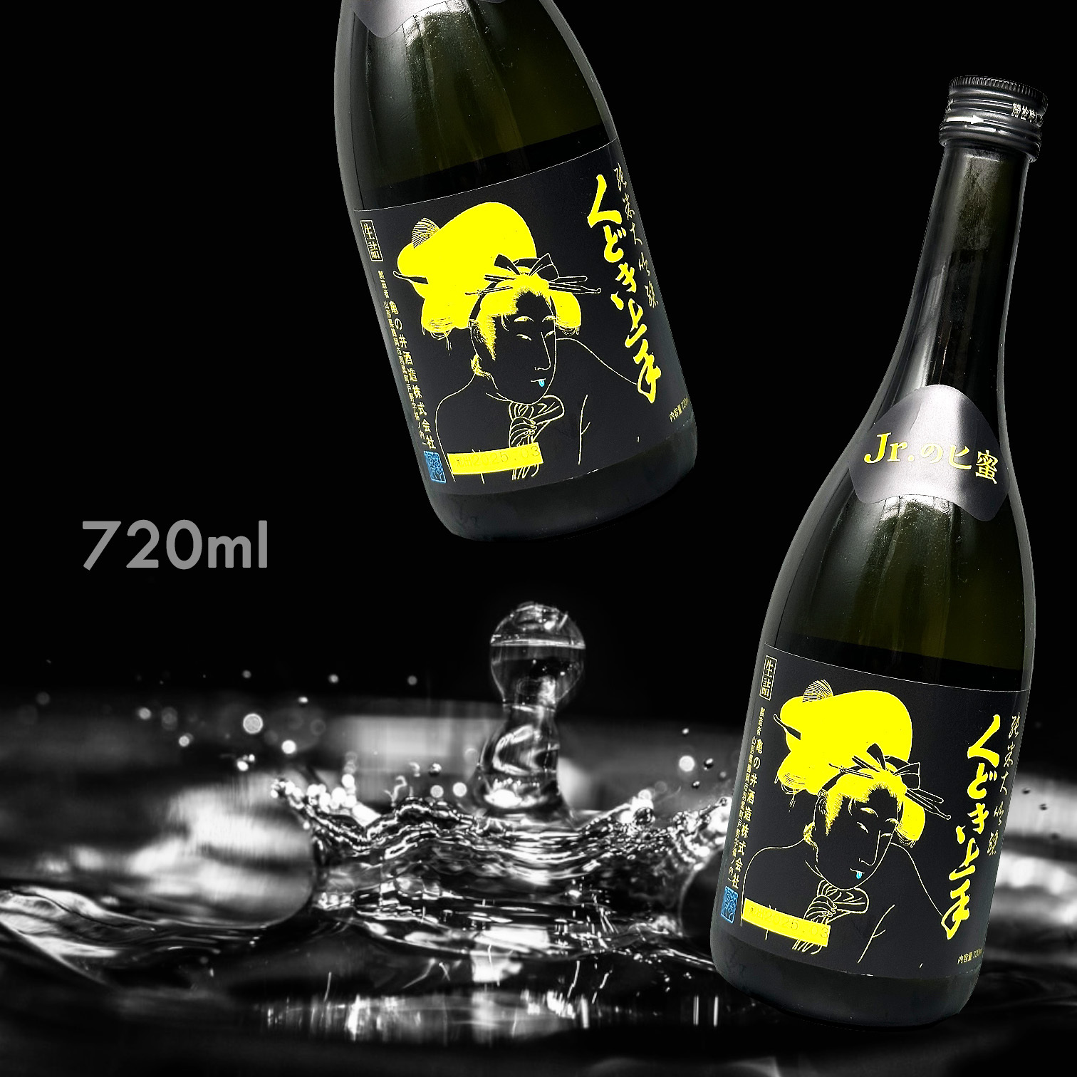 くどき上手 Jr. のヒ蜜 THE NECTAR  生詰 純米大吟釀  (720ML)