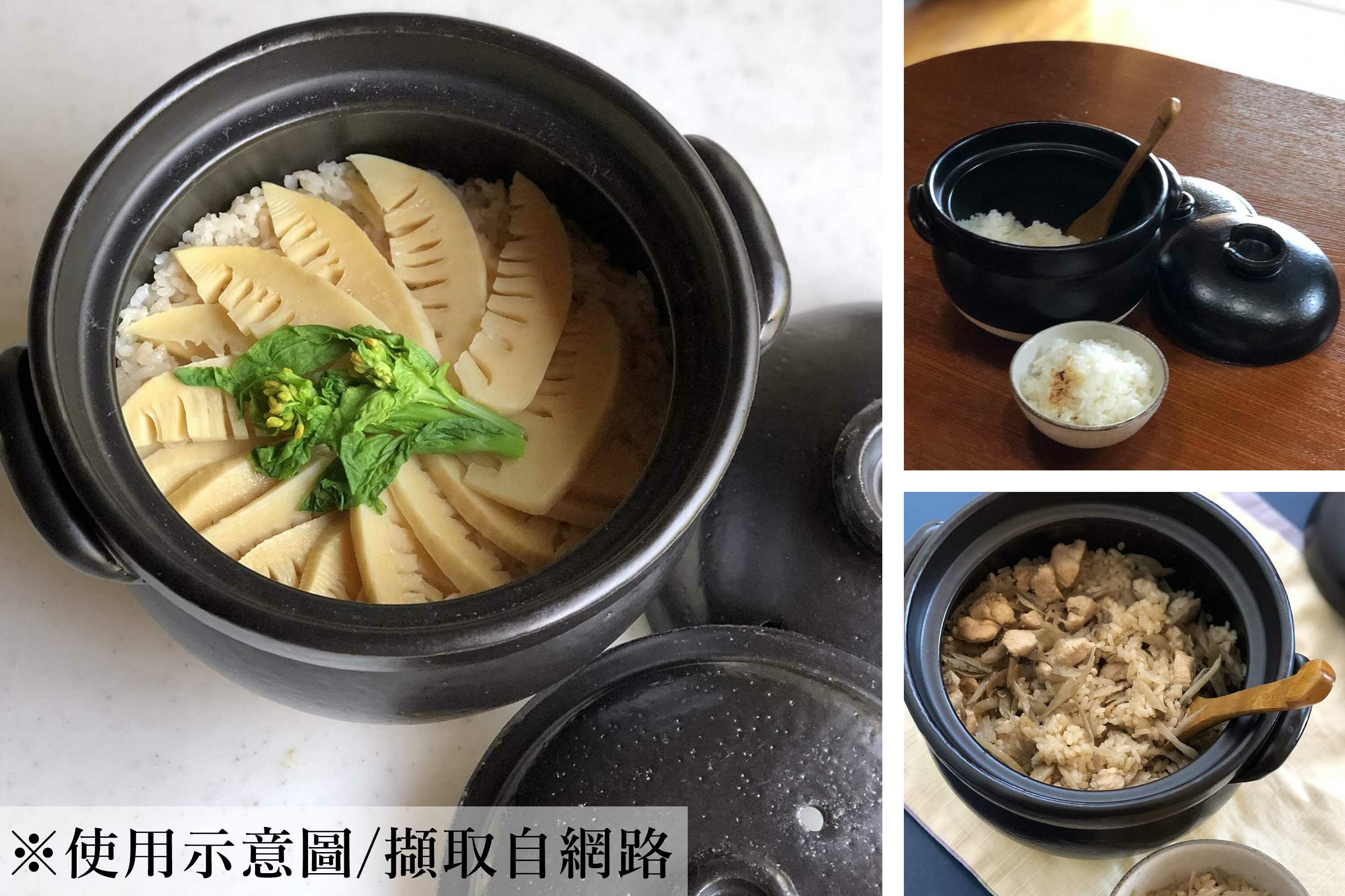 煮飯用陶瓷材質的飯鍋